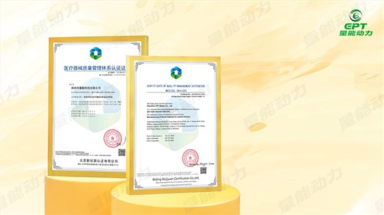 ISO 13485醫(yī)療器械質量管理體系認證圖片