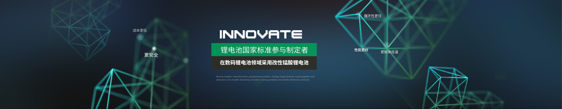 鋰動(dòng)力電池，動(dòng)力鋰電池